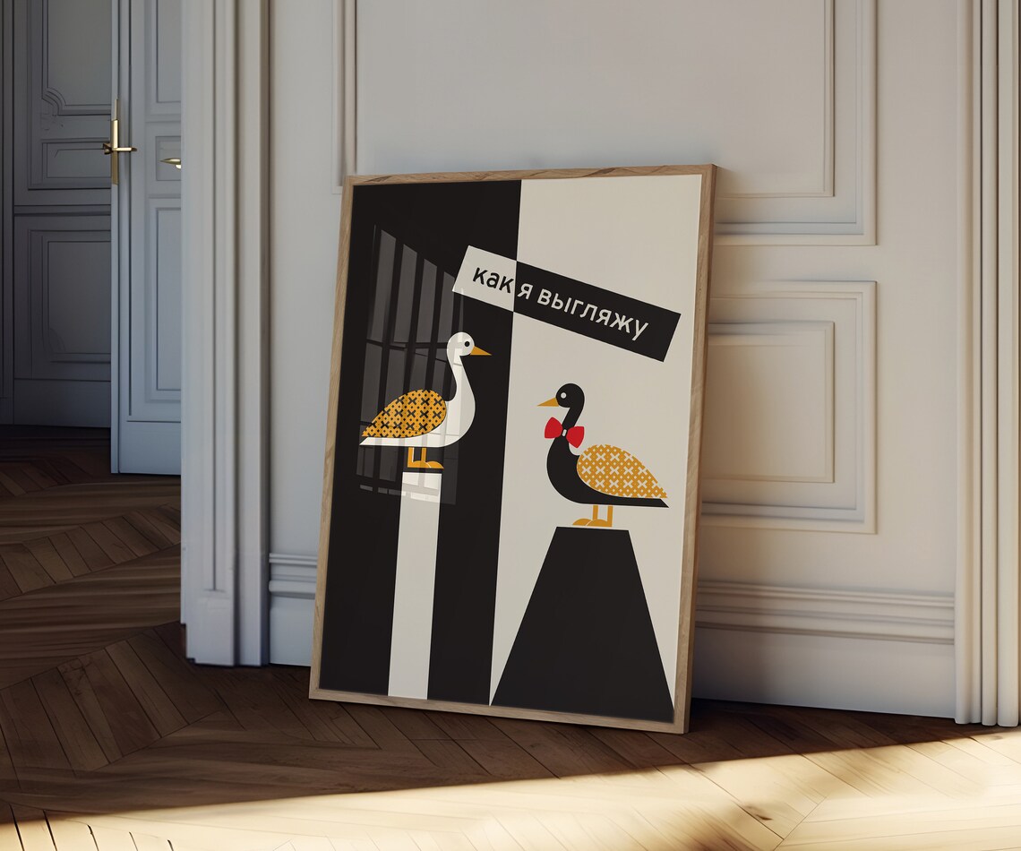 Russian How Do I Look Duck Illustration Mid Century Animal Poster - Image 3