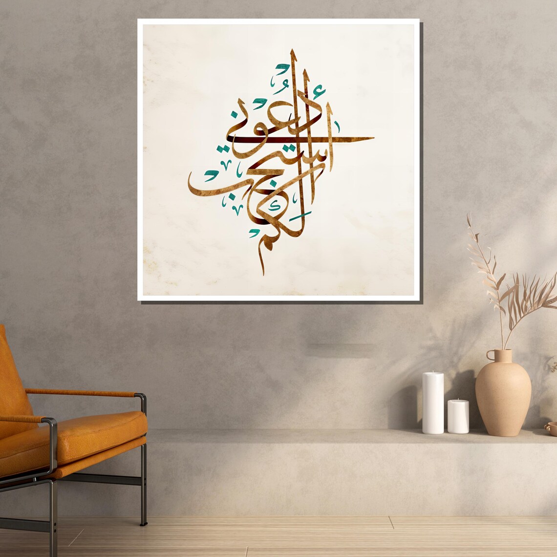 Minimalist Islamic Calligraphy Arabic Wall Art Quran Verse Artwork Modern Islamic Home Decor Elegant Gift Idea - Image 2