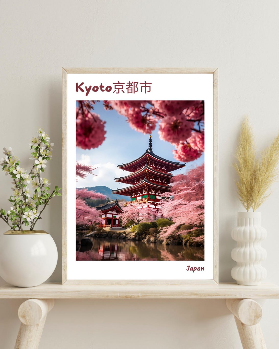 Kyoto Poster Kyoto Travel Print Japan Poster Kyoto Print Japan Wall Art Kyoto Wall Art Kyoto Cherry Trees Kyoto Spring Print