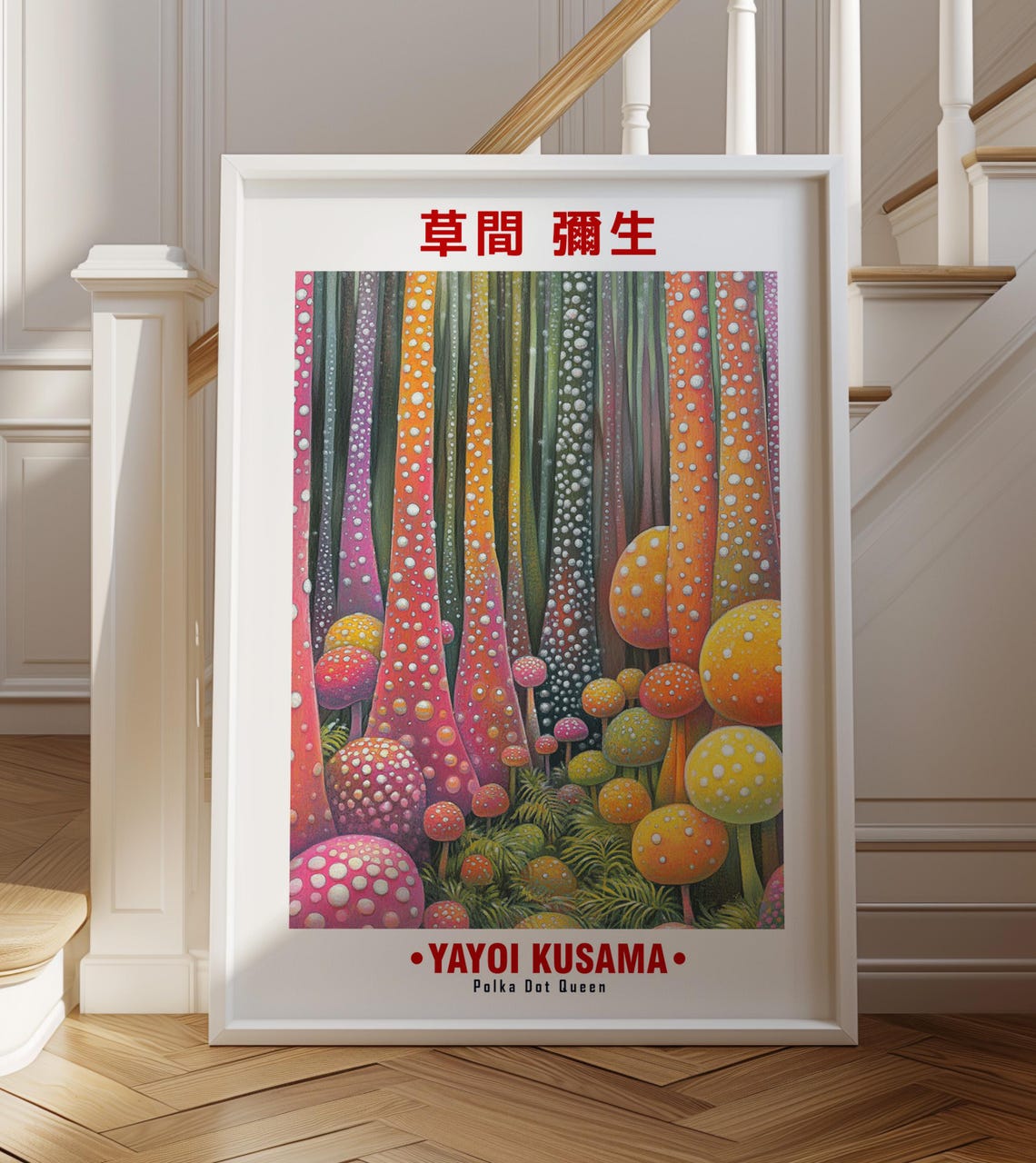 Yayoi Kusama Inspired Dotted Mushroom Forest Fantasy Art Poster