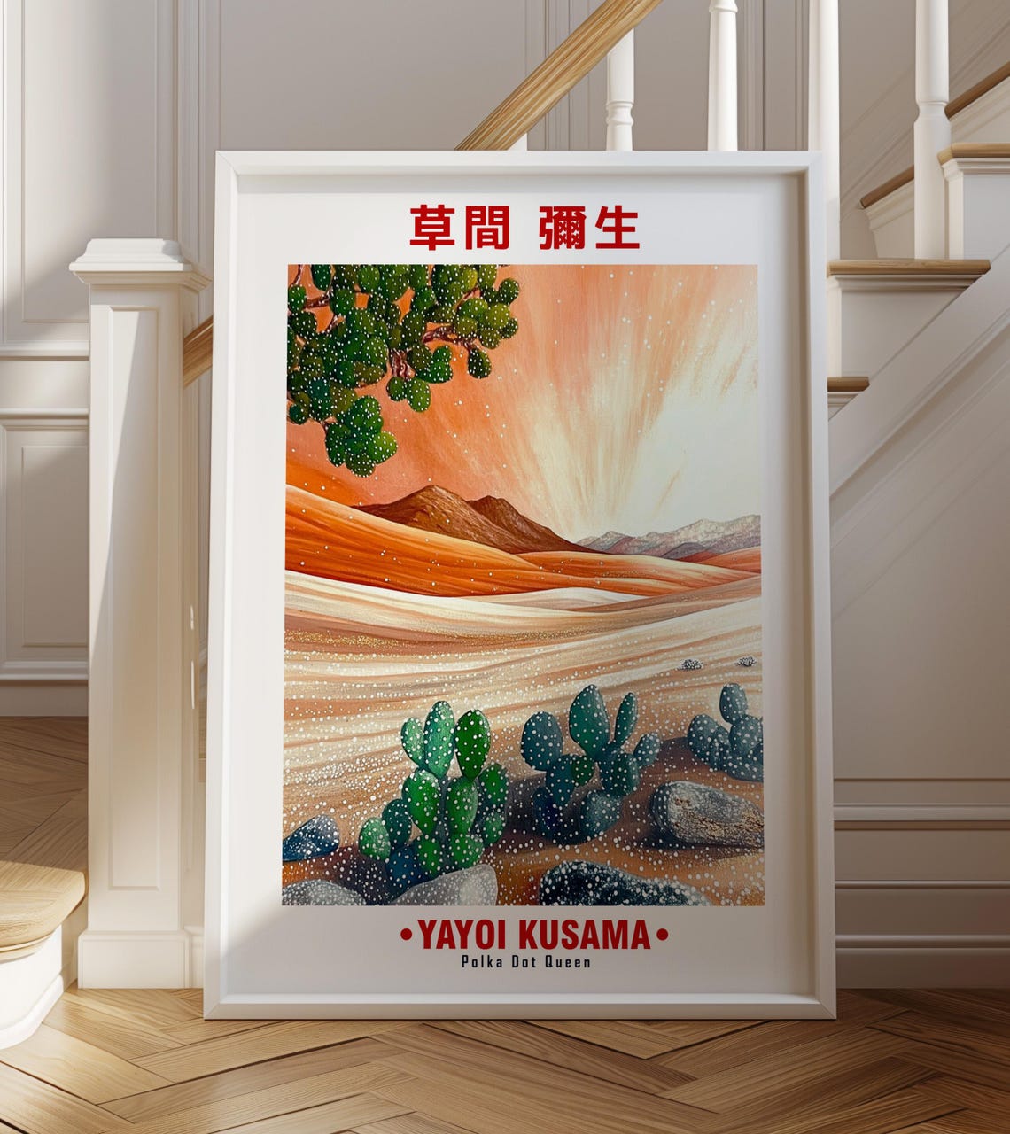 Warm Green Cactus Orange Sunset Dunes Kusama Inspired Poster