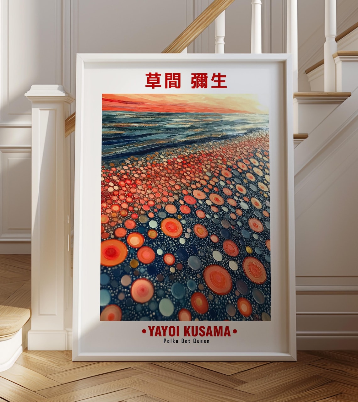 Yayoi Kusama Inspired Dotted Circles Beach Shoreline Art Poster