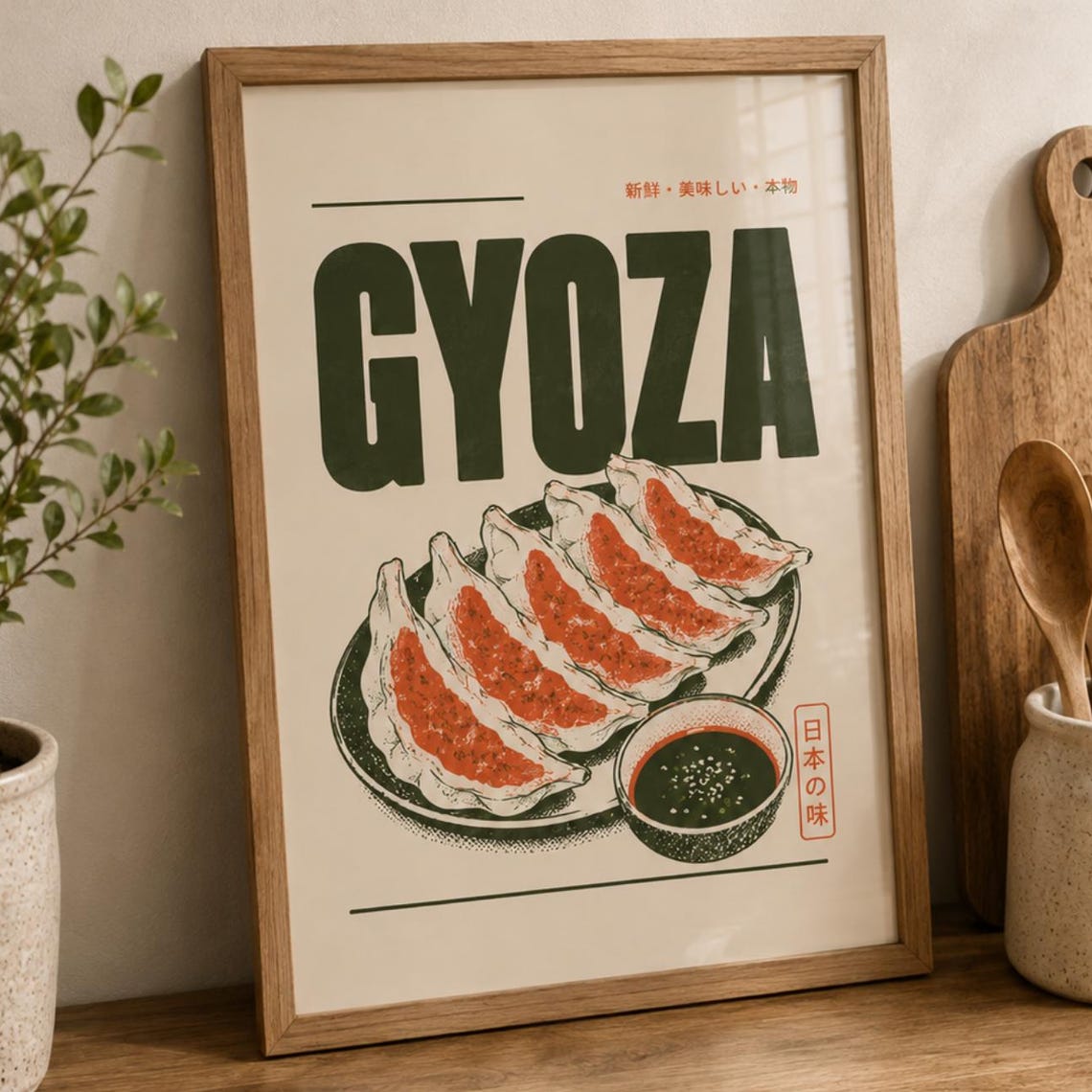 Gyoza Dumpling Plate Retro Japanese Food Kitchen Decor Poster