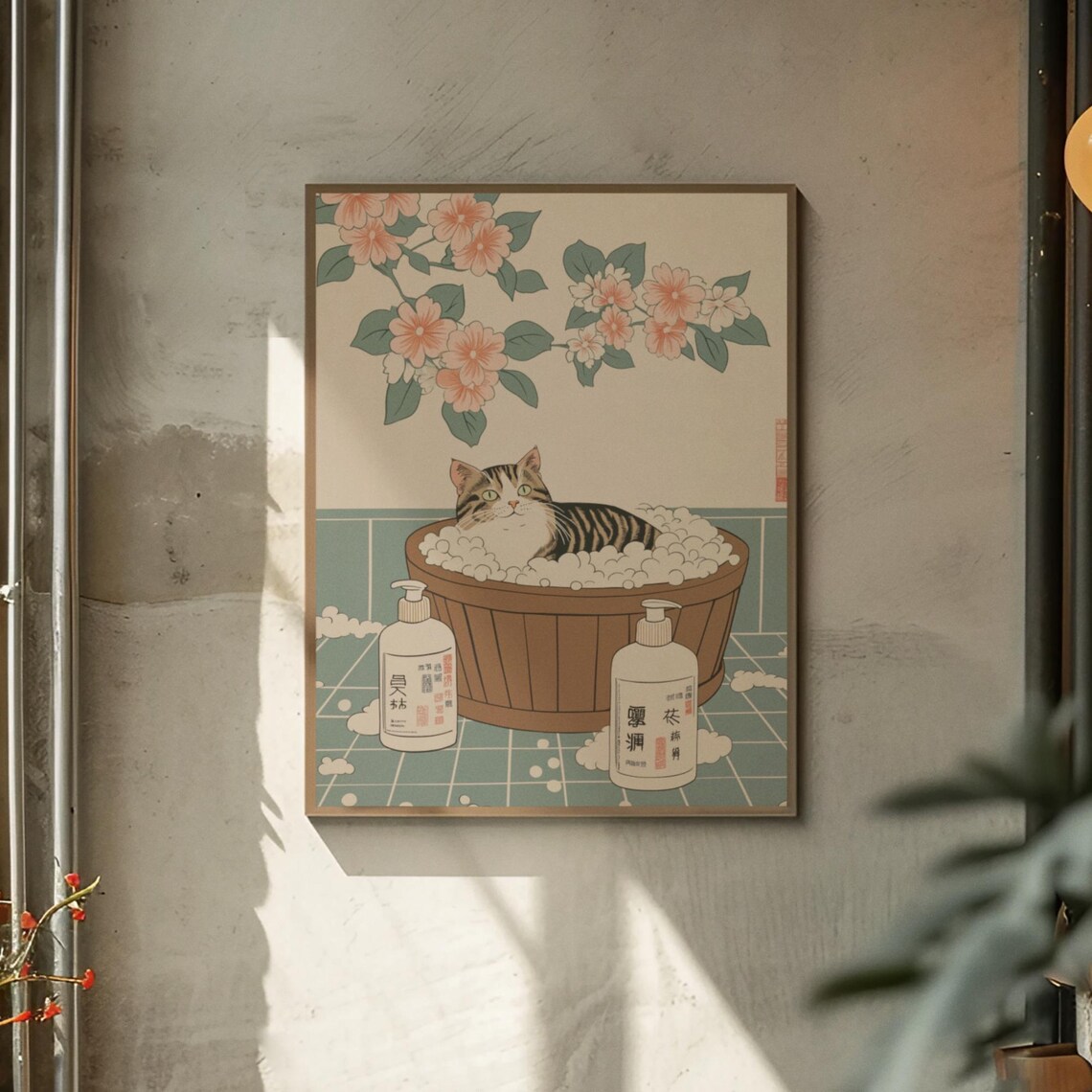 Tabby Cat Bathing In Wooden Tub With White Soap Bottles Poster - Image 2