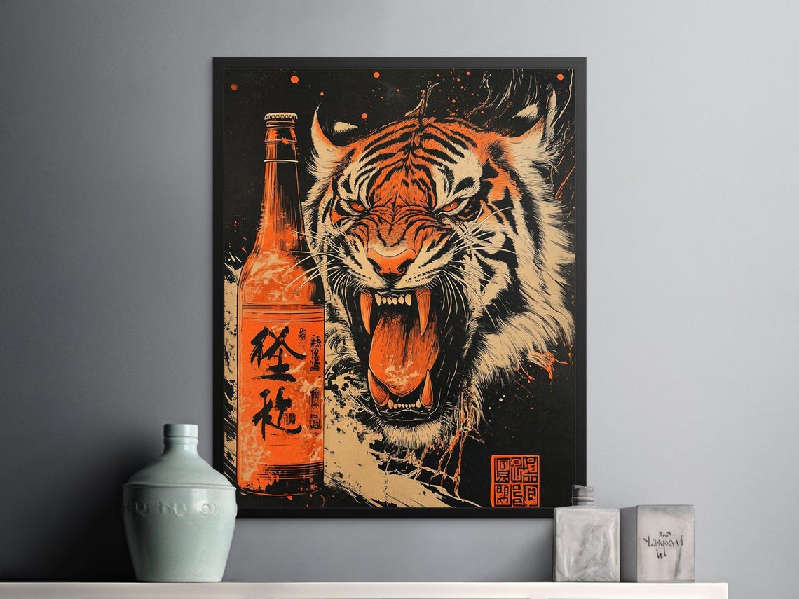 Fierce Tiger Roaring Japanese Beer Bottle Black Orange Art Poster - Image 2