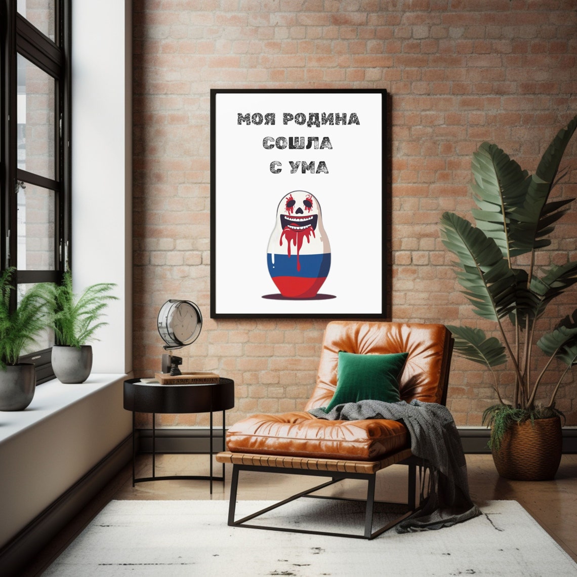 My Motherland Went Crazy Satirical Matryoshka Protest Wall Poster
