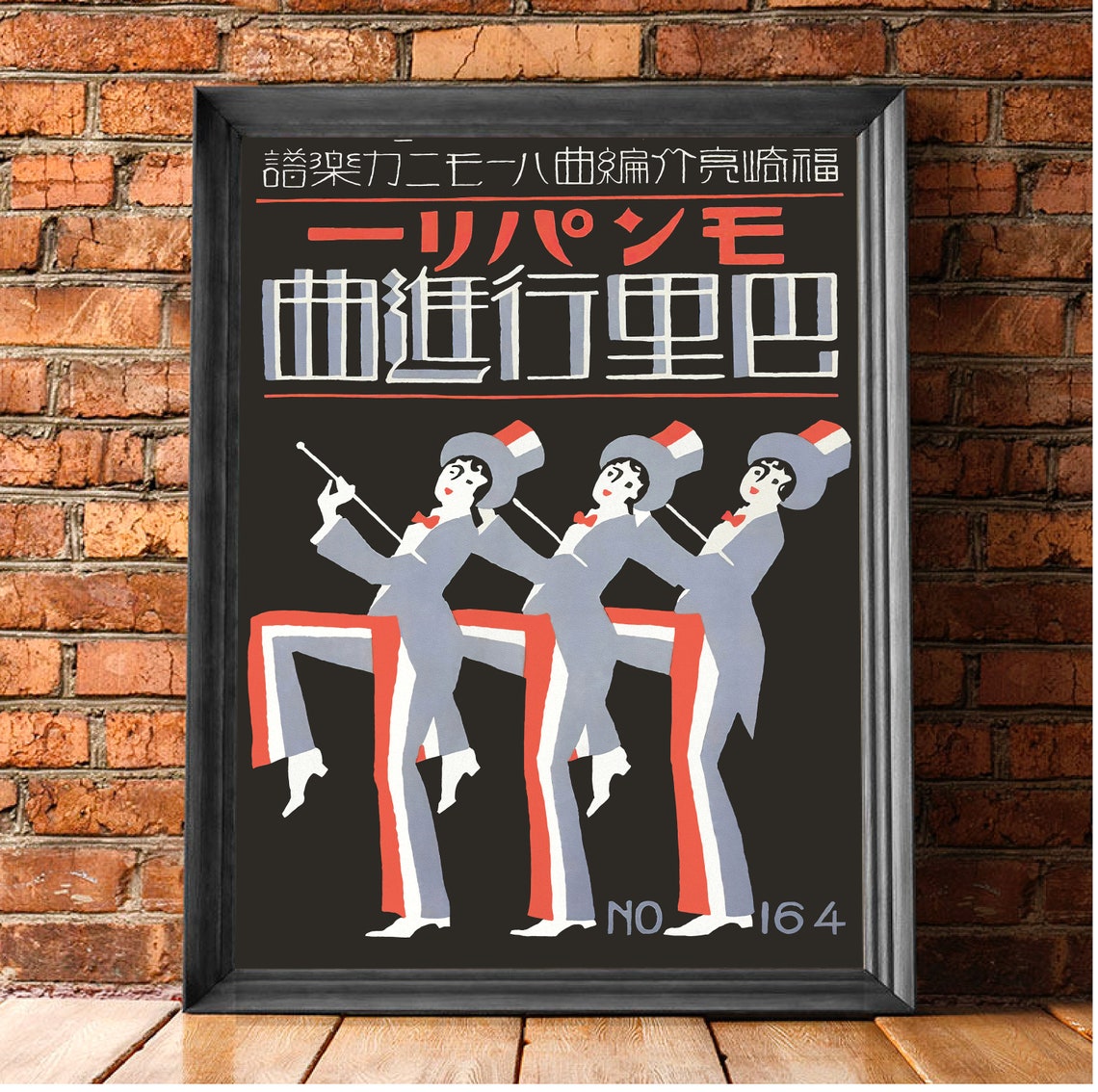 Japanese Matchbox Label Dancing Men Top Hats Vintage Art Deco Print - Image 4