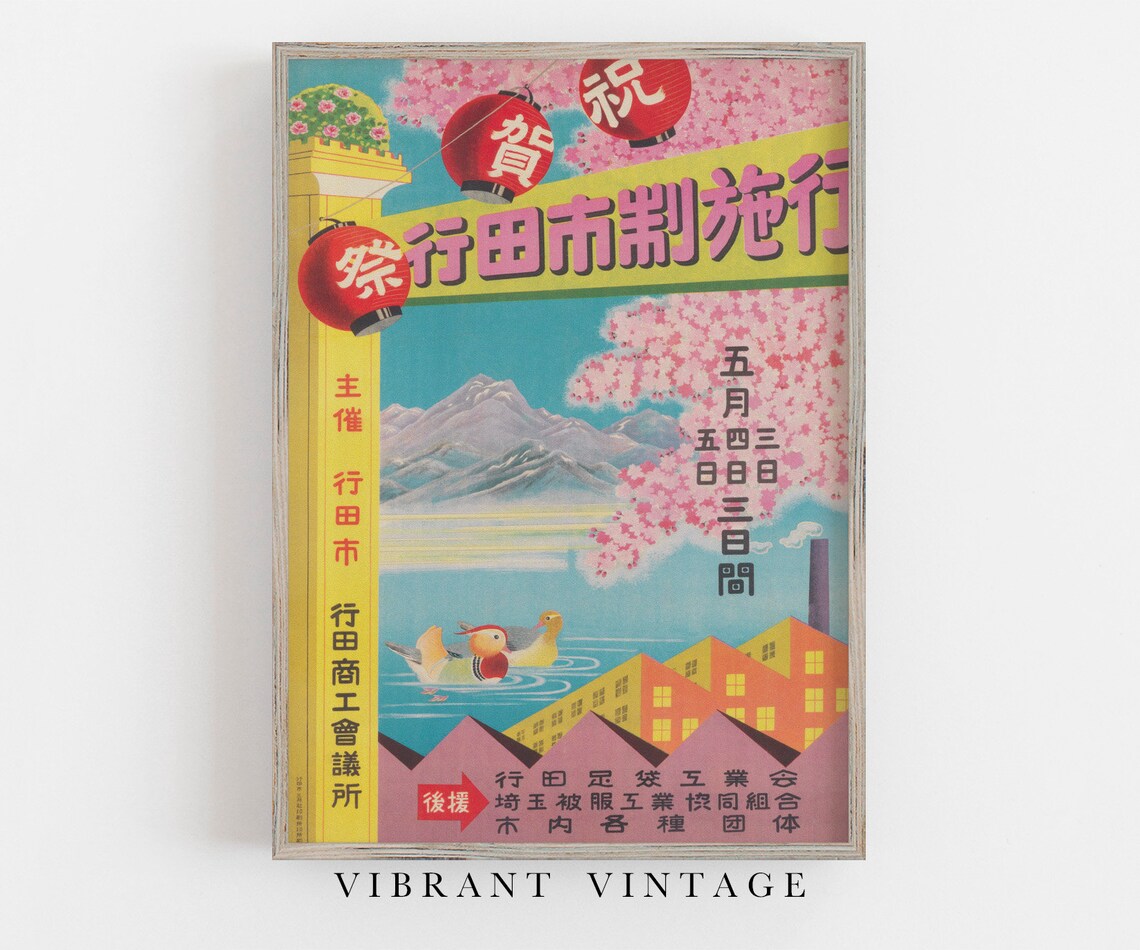 Japan Vintage Travel Poster, Cherry Blossoms