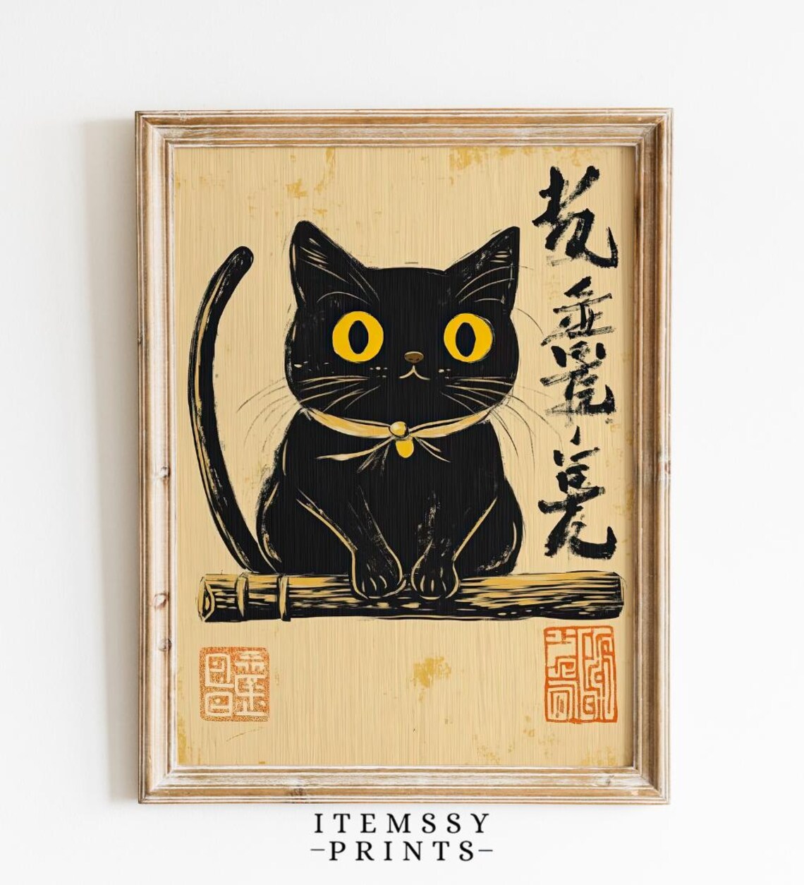 Japanese Black Cat Woodblock Style With Calligraphy Vintage Feline Poster - Image 3