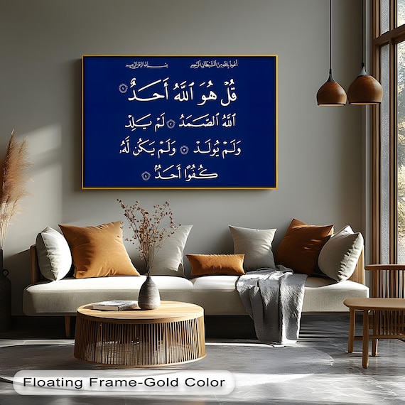Surah Al Ikhlas White Arabic Calligraphy Royal Blue Gold Frame Poster