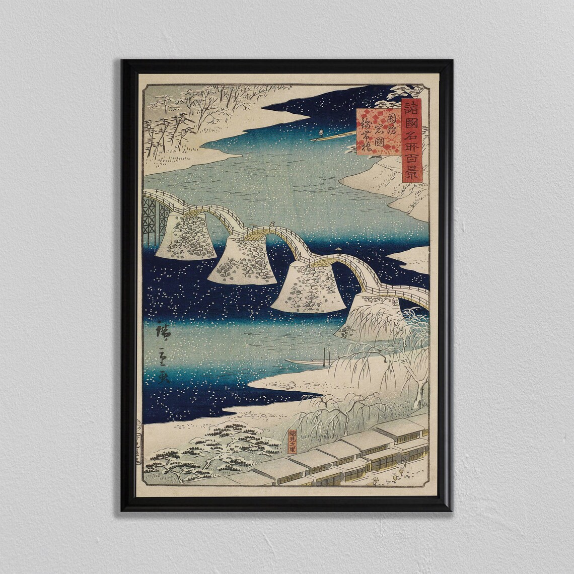 Snowy Edo Timber Yard River Scene Vintage Japanese Woodblock Poster