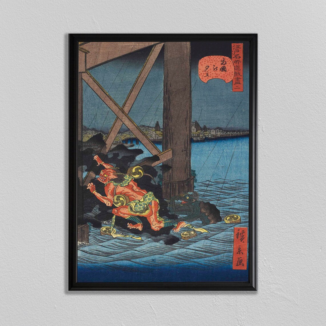 Hiroshige Red Demon Night Japanese Woodblock Art Bridge Scene Poster