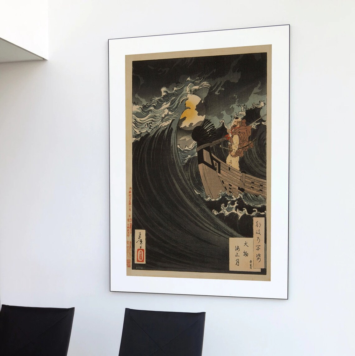 Tsukioka Yoshitoshi Benkei Moonlit Sea Japanese Woodblock Art Poster