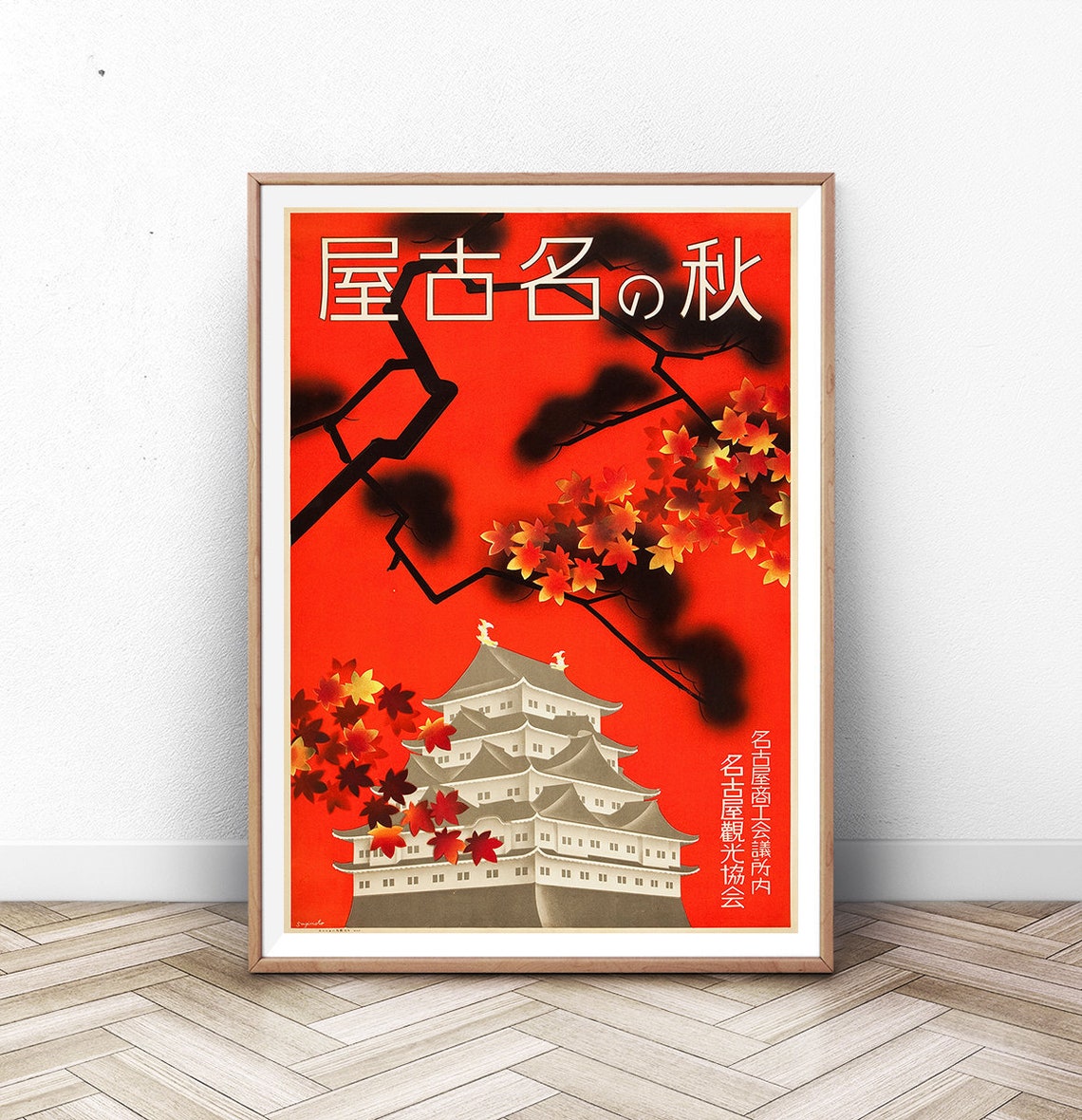 Japanese Art Japan Poster Japanese Decor Japanese Print Japanese Art Print Japan Travel Poster Affiche Japon Tokyo Print Asian Decor
