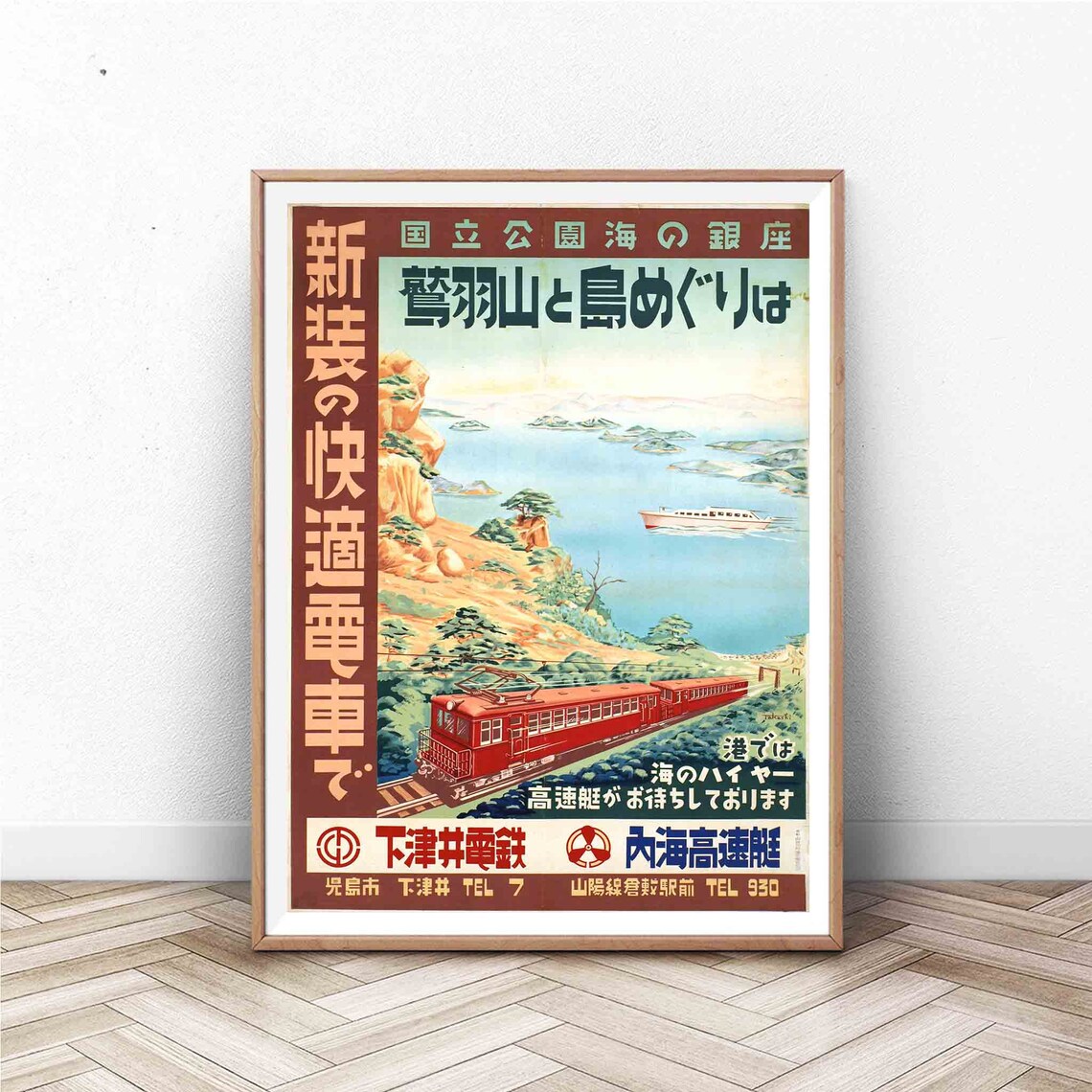 Vintage Japan Travel Poster, Japanese Train Print