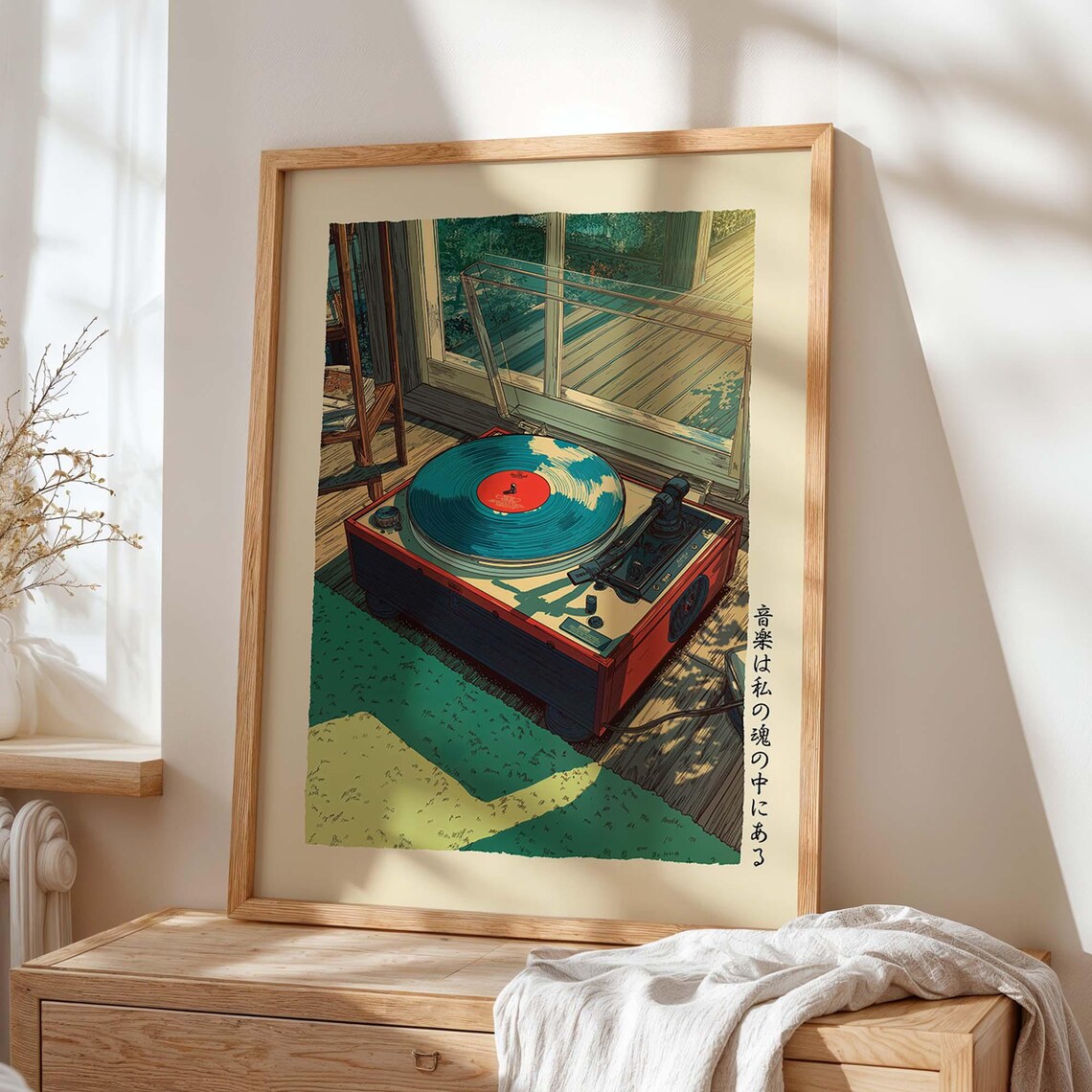 Japanese Turntable, Retro Mid-Century Modern Poster