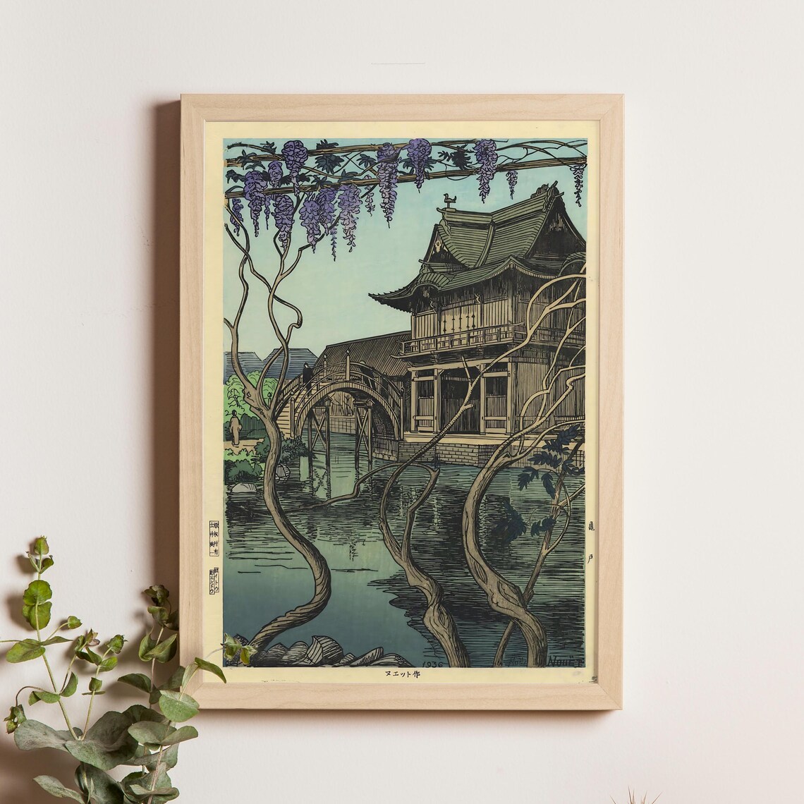 Kameido Shrine Wisteria Arched Bridge Tokyo 1936 Woodblock Poster