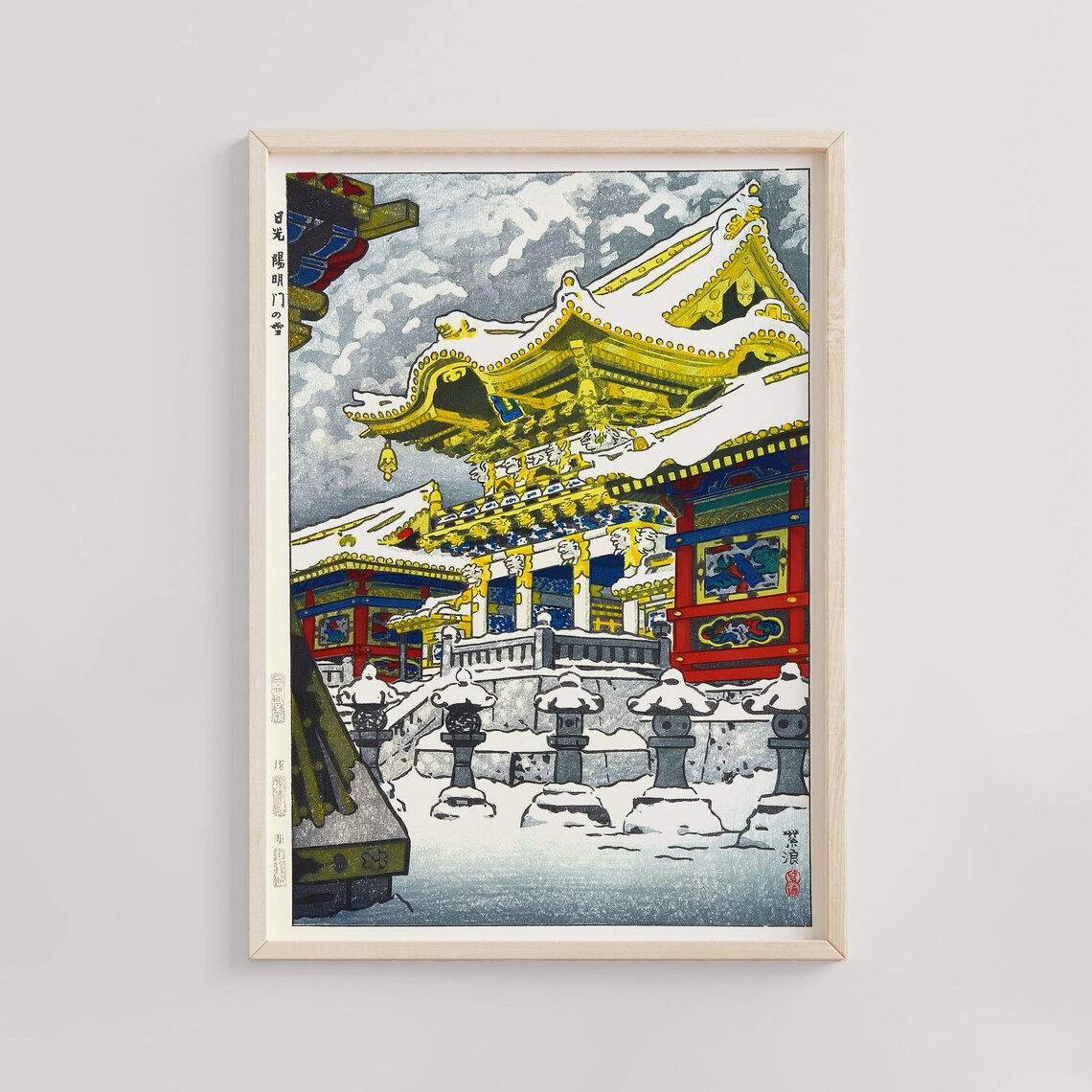 Shiro Kasamatsu Nikko Yomeimon Gate In Snow Winter Poster Art