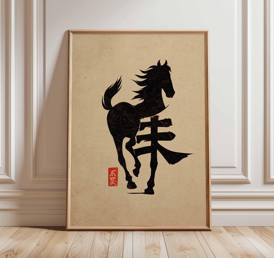 Galloping Horse Japanese Ink Calligraphy Traditional Asian Art Poster