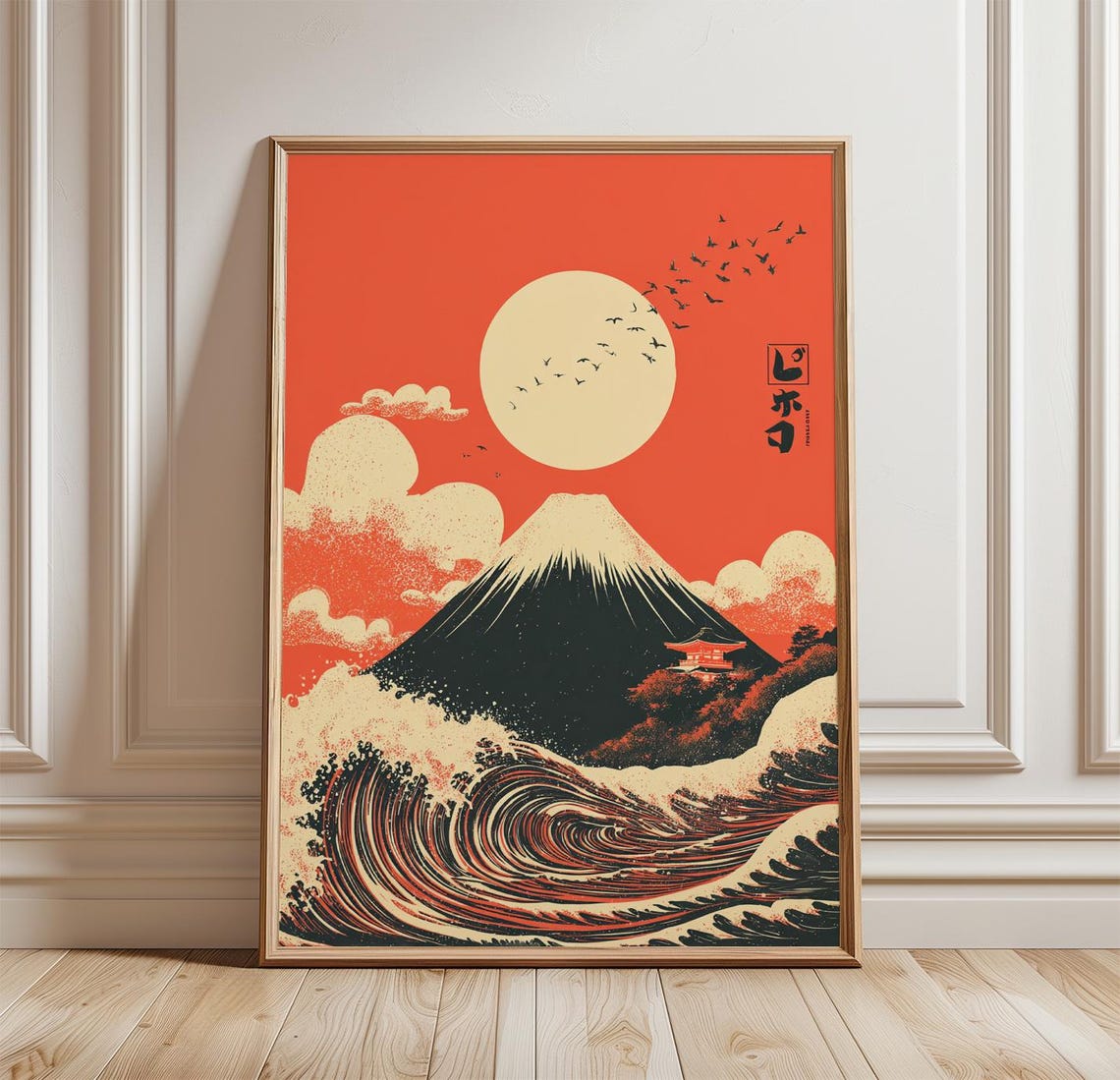 Mount Fuji Rising Sun Japanese Wave Pagoda Vintage Art Poster