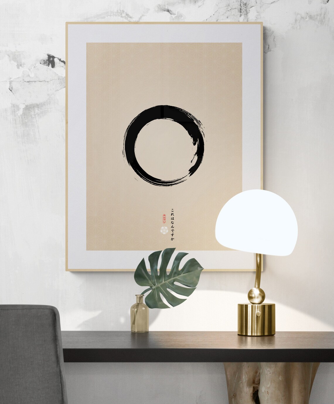 Enso Japandi Circle Zen Japanese Art Print - Image 2