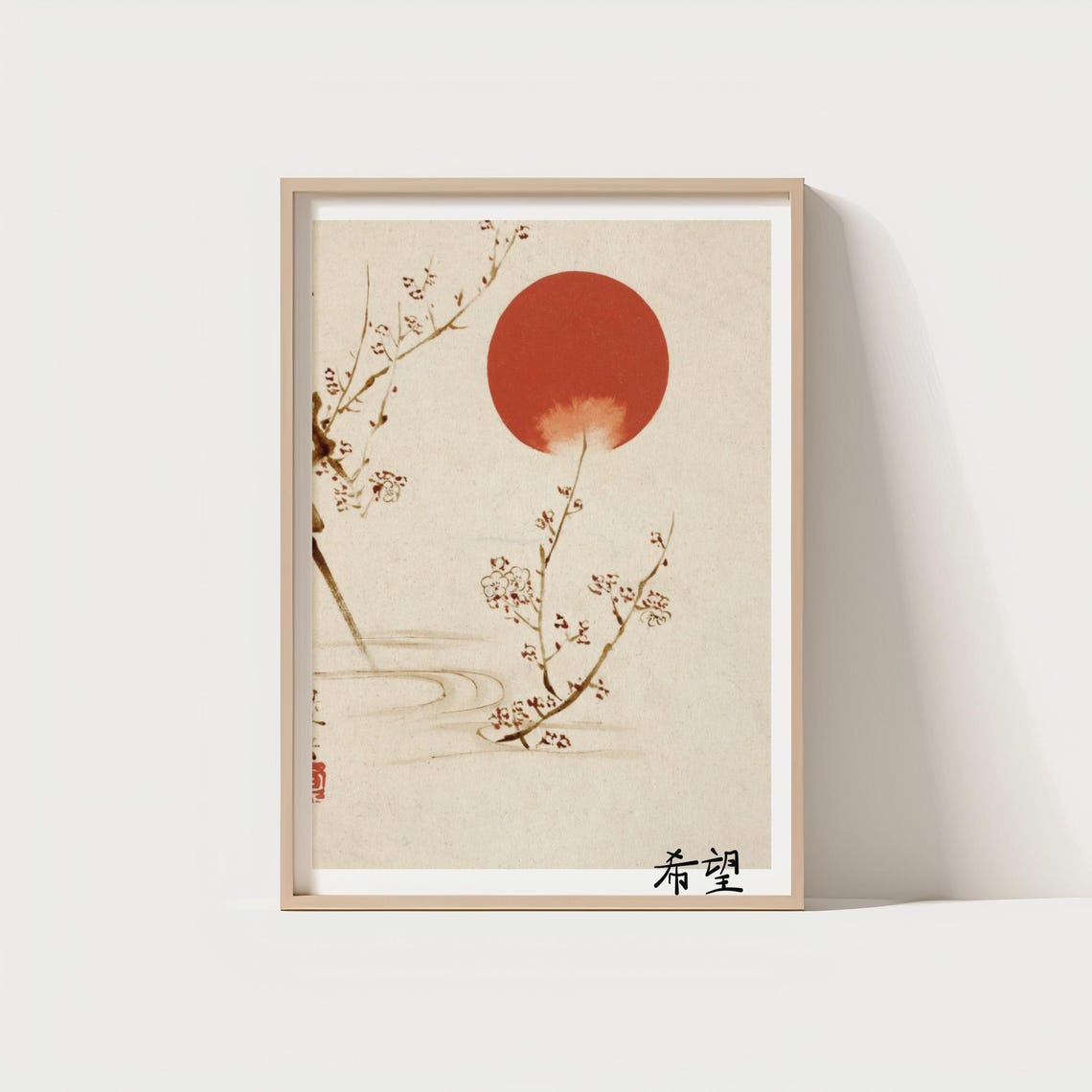 Japanese Red Sun Cherry Blossom Sumi Ink Minimalist Fine Art Poster