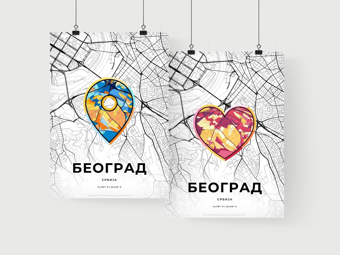 Belgrade Serbia Romantic Minimalist Heart City Map Art Poster - Image 2