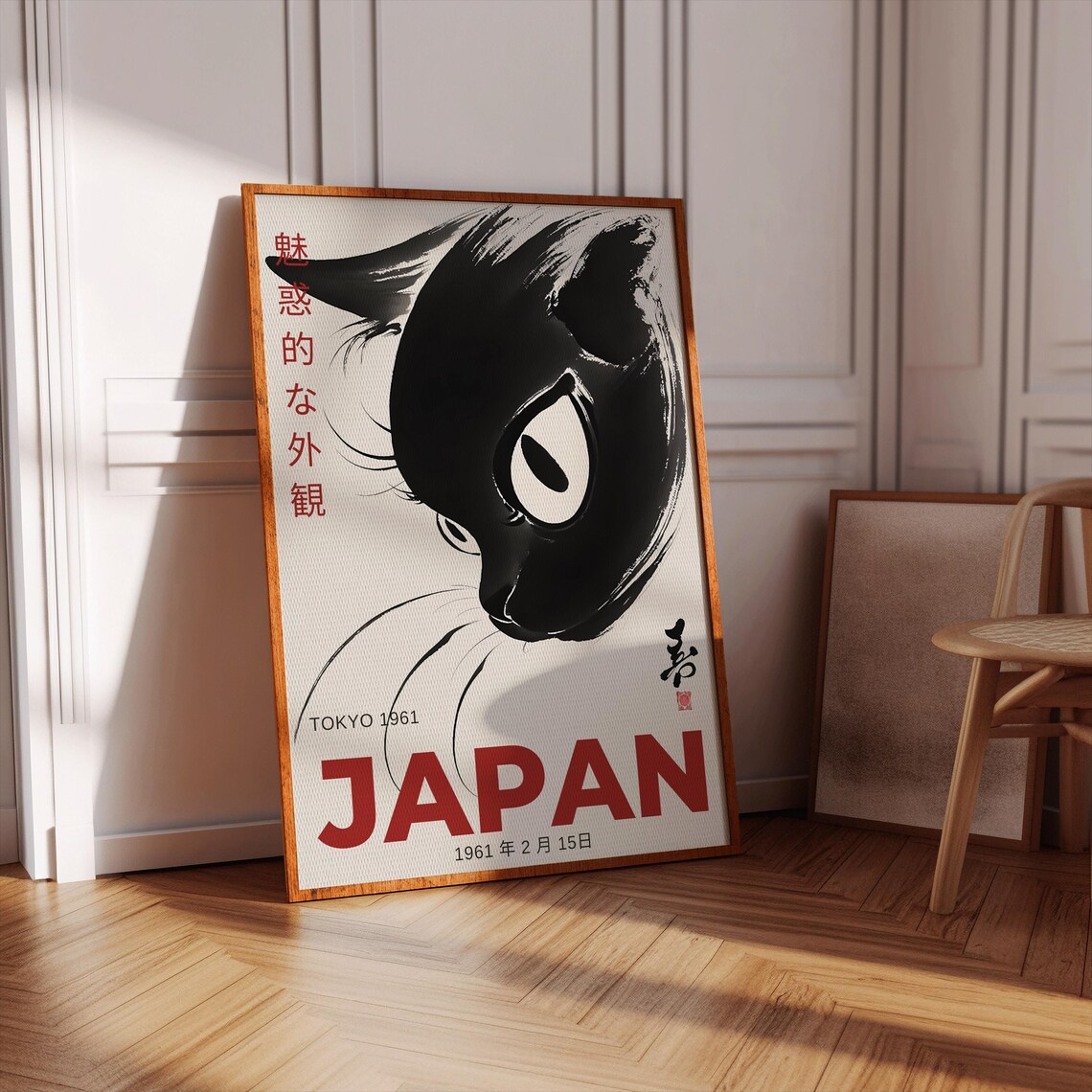 Vintage Japan Black Ink Cat Face Retro Tokyo Travel Art Poster