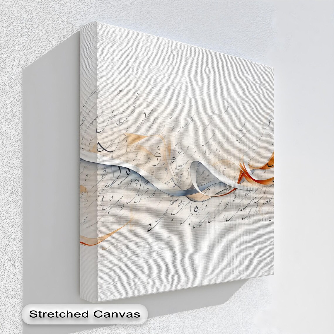 Modern Islamic Calligraphy Canvas Prints Abstract Arabic Script Wall Art Natural Framed Artwork