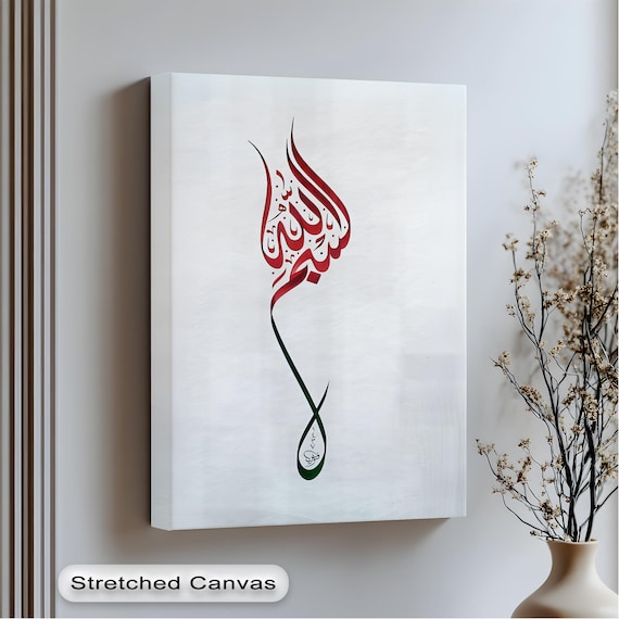 Arabic Calligraphy Tulip Red Green Islamic Art Canvas Style Poster