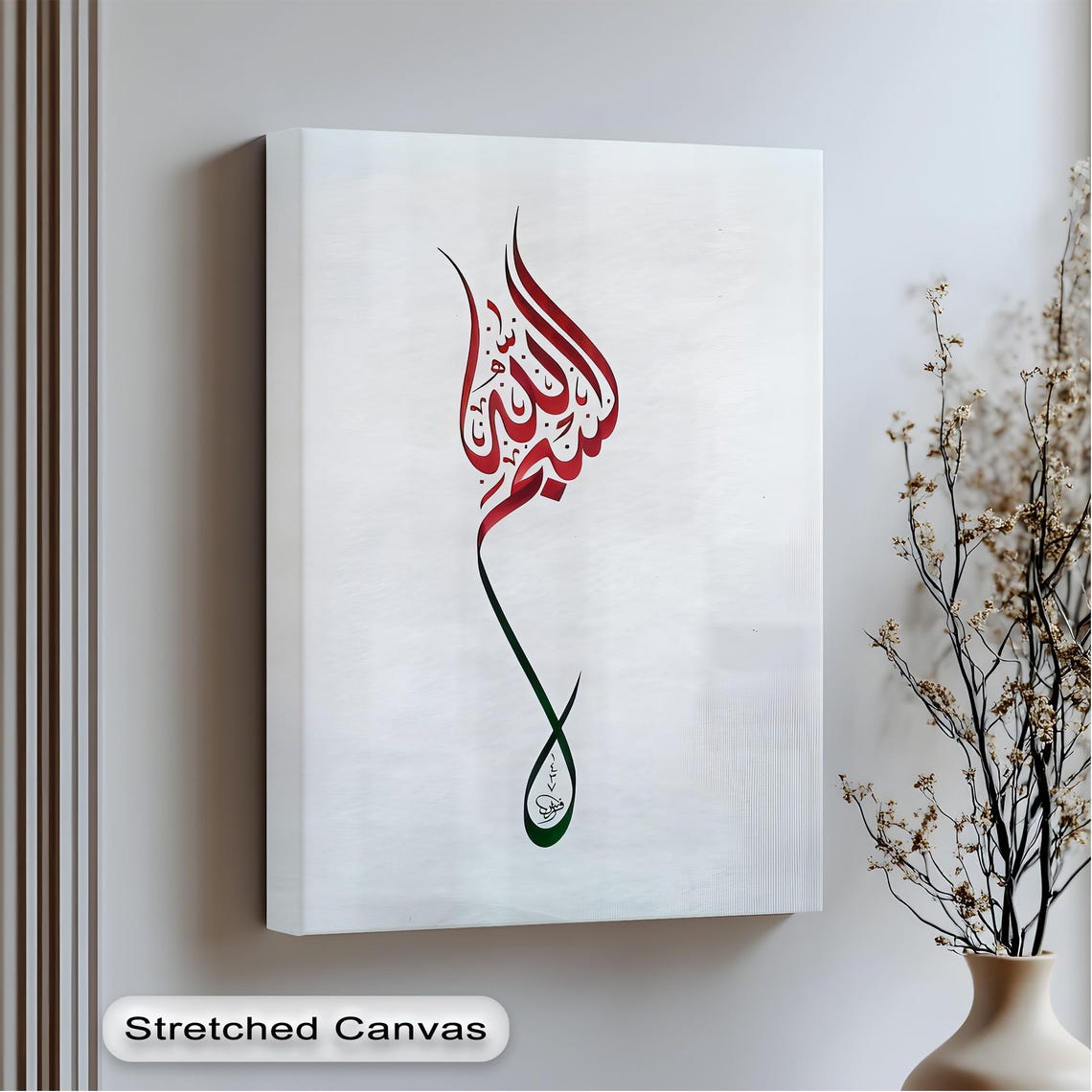 Arabic Calligraphy Tulip Red Green Islamic Art Canvas Style Poster