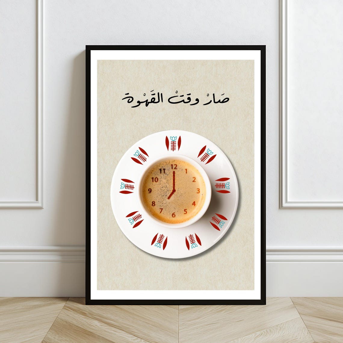 Lebanese Coffee Time Art Print Arabic Wall Decor Middle Eastern Coffee Lover Gift Artwork For Caf Home - Image 2