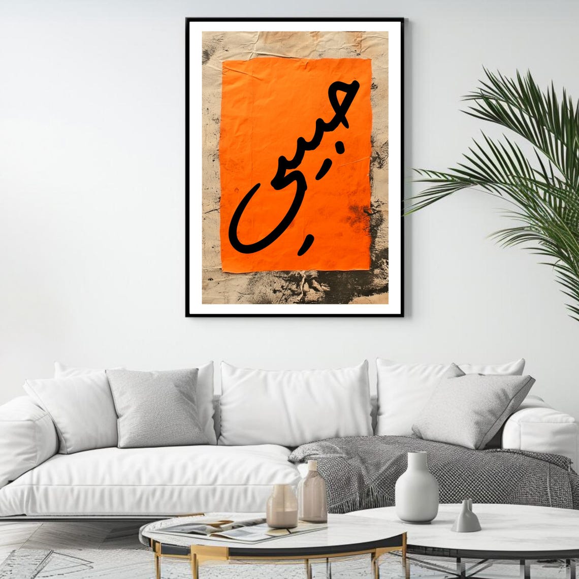 Lebanese Art Print Habibi Arabic Calligraphy Bold Love Wall Decor Modern Middle Eastern Art - Image 4