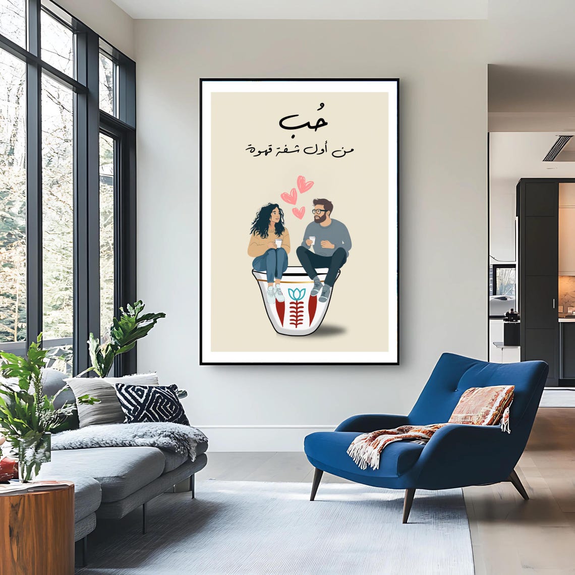 Lebanese Coffee Love Art Print Romantic Arabic Wall Decor Middle Eastern Coffee Lovers Gift Illustration - Image 3