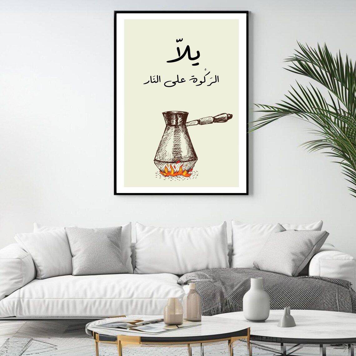 Lebanese Coffee Arabic Calligraphy, Art Print - Image 4