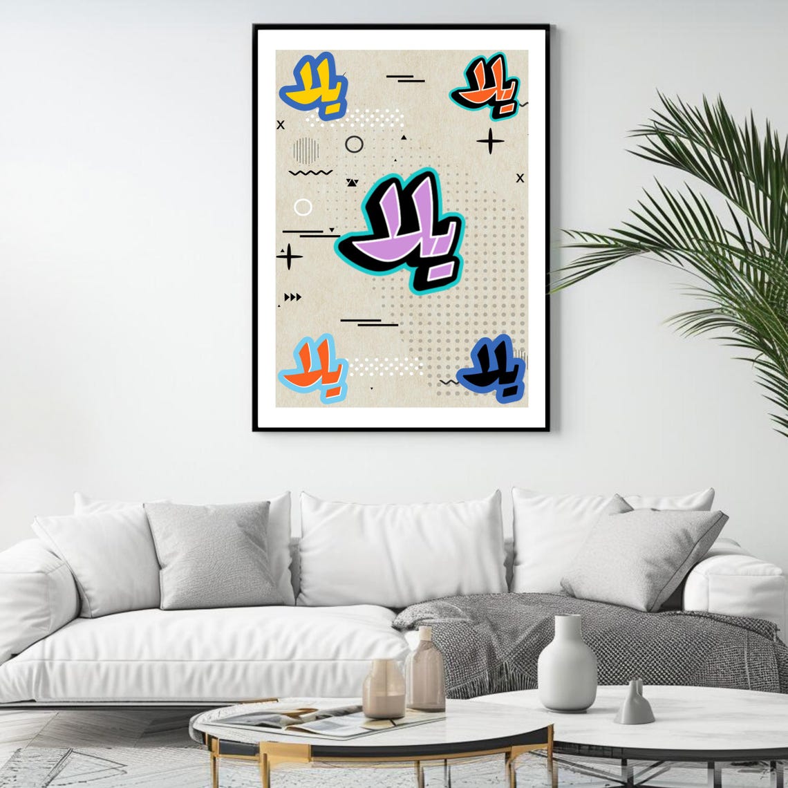 Yalla Graffiti Pop Art Print Colorful Arabic Typography Lebanese Decor - Image 4