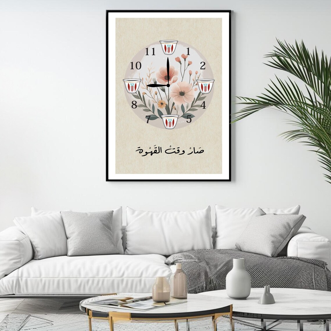 Sar Waqt Al Qahwa Coffee Clock Print Floral Arabic Lebanese Decor - Image 4