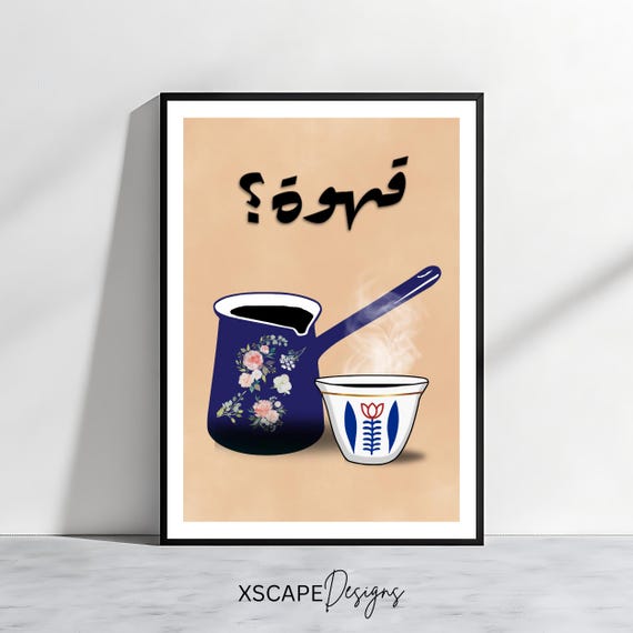 Lebanese Coffee Art Print Qahwa Arabic Wall Decor Middle Eastern Coffee Poster Vintage Rakwe Illustration
