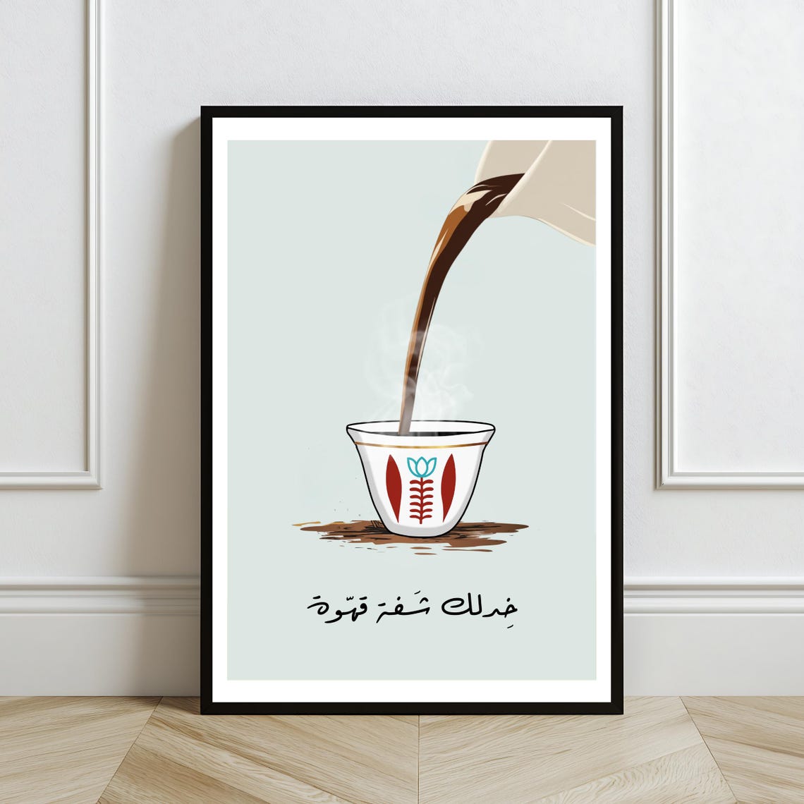 Lebanese Coffee Art Print Arabic Have A Sip Of Coffee Minimalist Wall Decor - Image 2