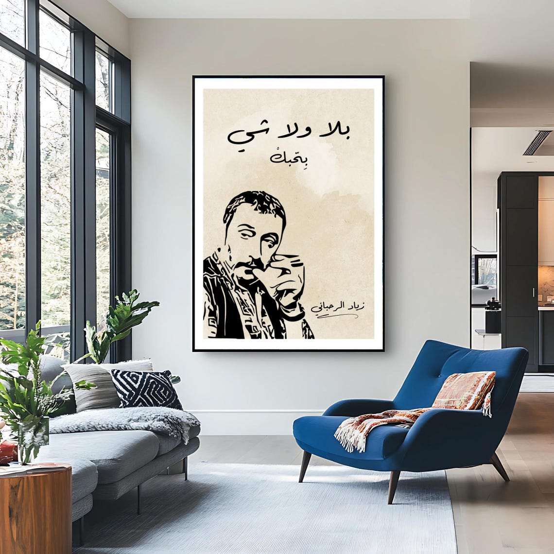 Ziad Rahbani Balla Wala Shi Arabic Quote Music Portrait Wall Poster - Image 3