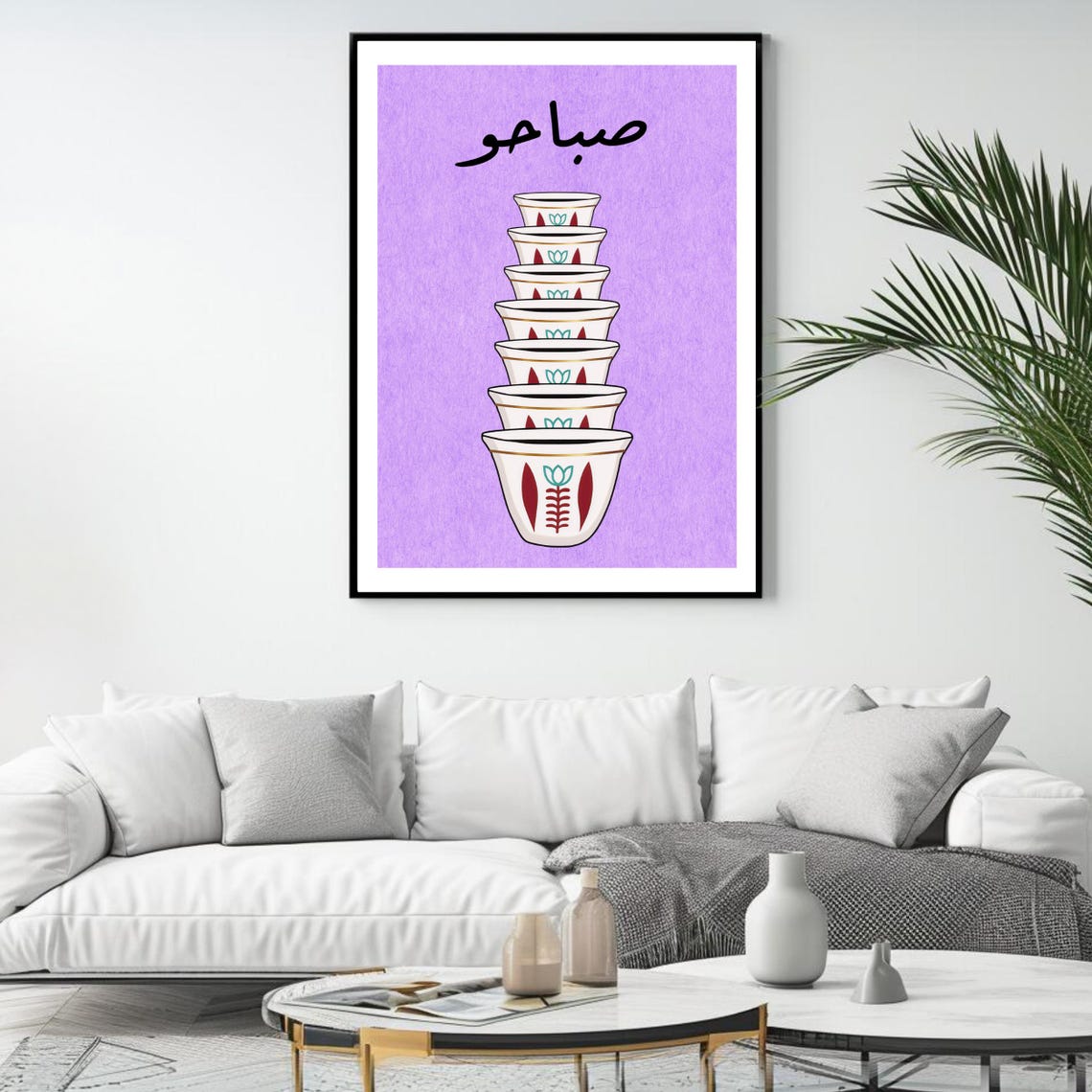 Lebanese Coffee Cups Stacked Good Morning Arabic Purple Wall Poster - Image 4
