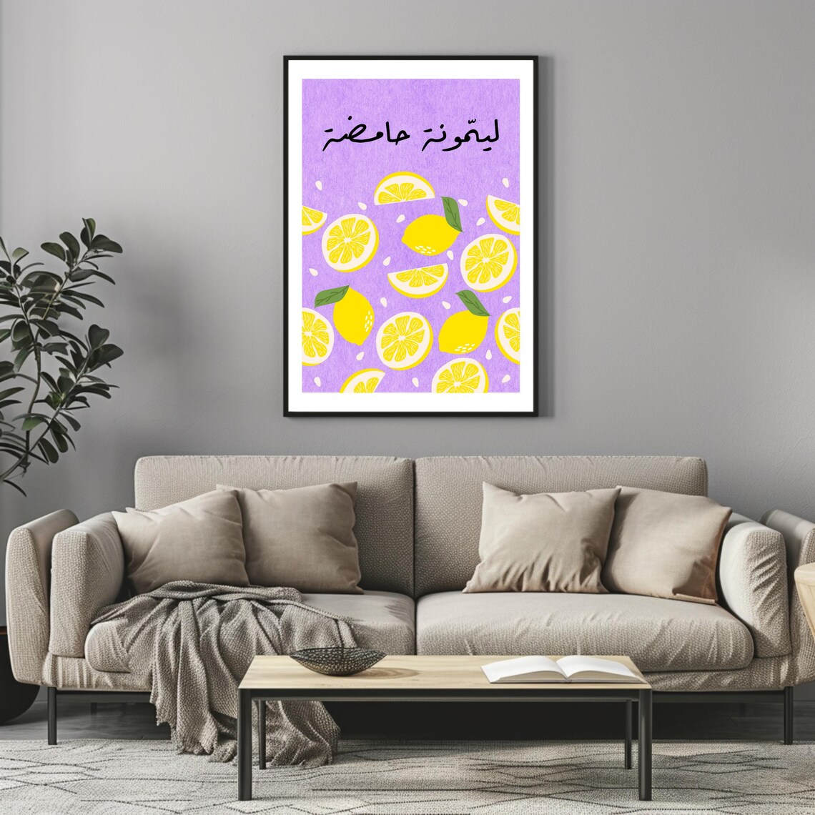 Sour Lemon Citrus Pattern Purple Playful Lebanese Kitchen Wall Poster - Image 3
