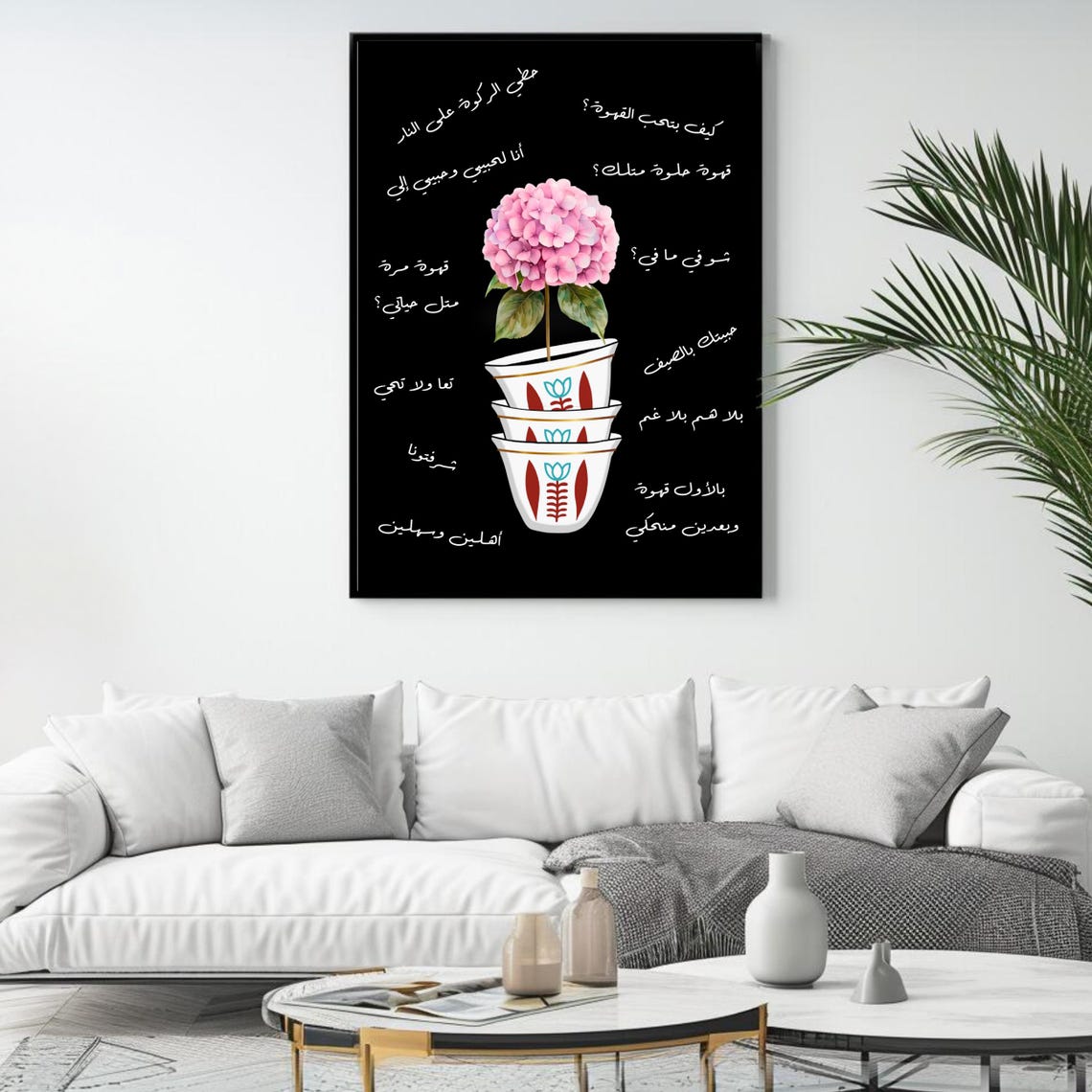 Lebanese Coffee Cup Art Print Arabic Sayings Wall Decor Middle Eastern Artwork Lebanon Cultural Gift - Image 4