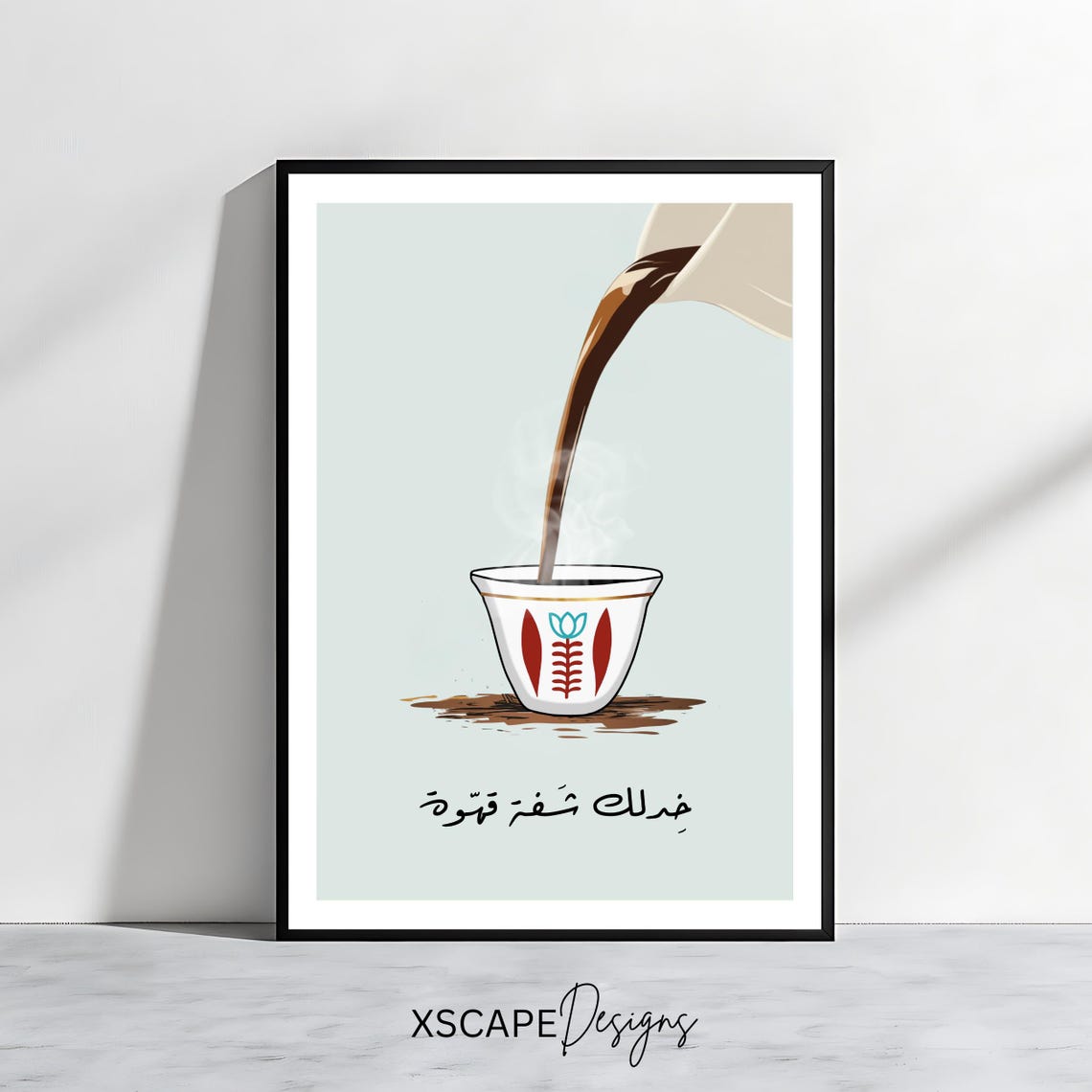 Lebanese Coffee Art Print Arabic Have A Sip Of Coffee Minimalist Wall Decor