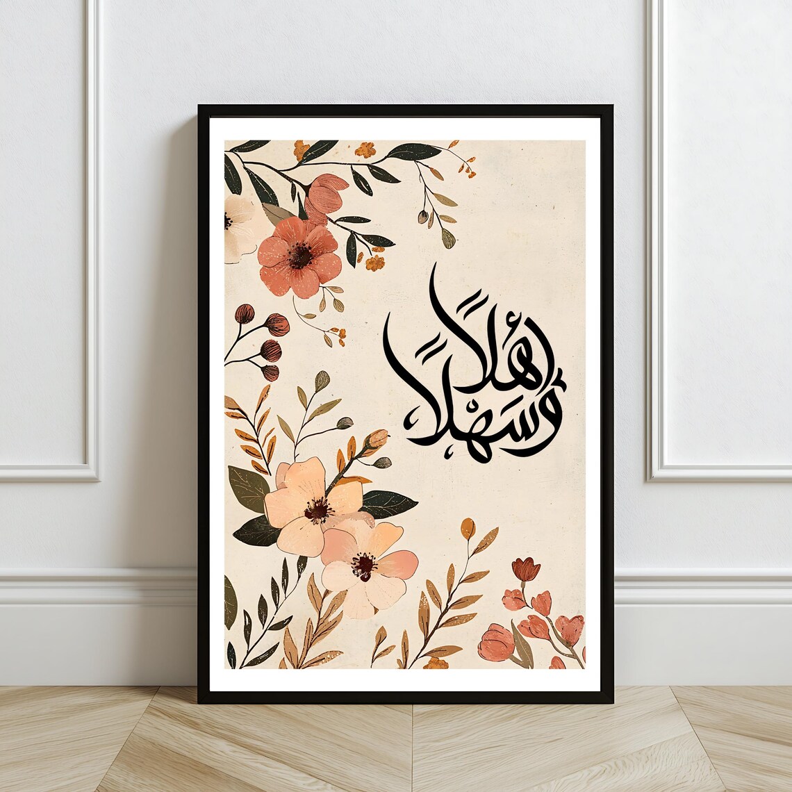 Ahlan Wa Sahlan Calligraphy Welcome Print Floral Lebanese Home Decor - Image 2