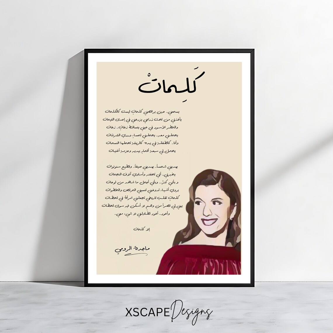 Majida El Roumi Kalimat Song Lyrics Portrait Arabic Poetry Lebanese Music Poster