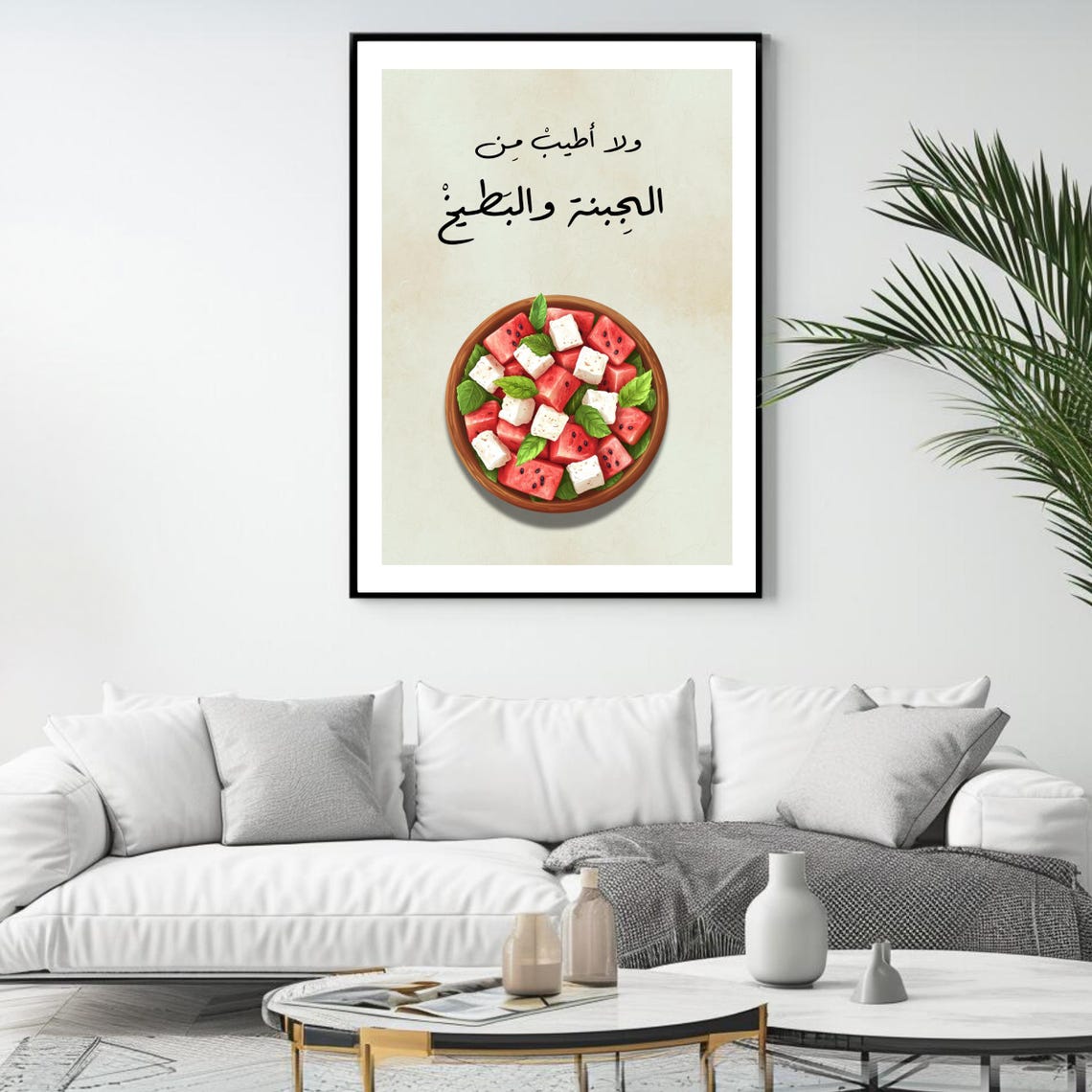 Watermelon And Cheese Print Lebanese Summer Food Art Kitchen Decor - Image 4