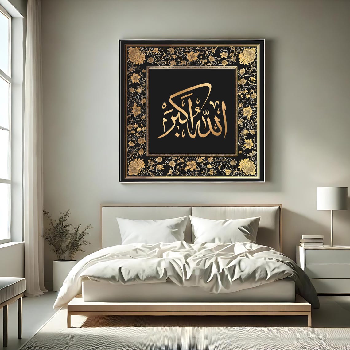 Allah Akbar Calligraphy, Islamic Decor - Image 2