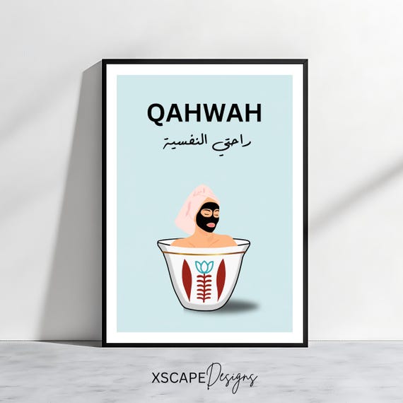 Lebanese Coffee Cup Art Print Qahwah Self Care Arabic Wall Decor Middle Eastern Spa Relaxation Artwork