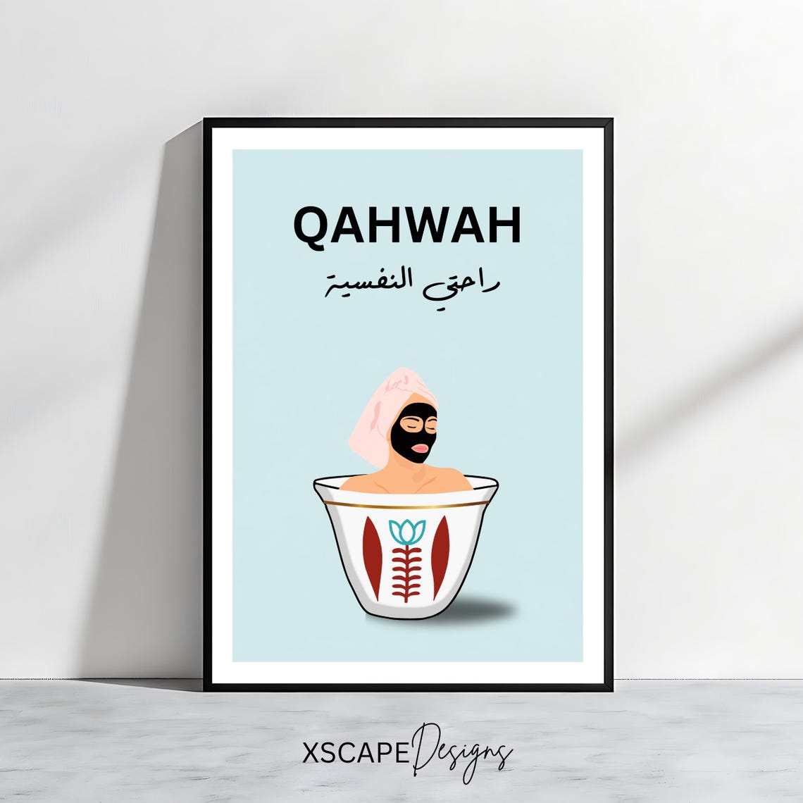 Lebanese Coffee Cup Art Print Qahwah Self Care Arabic Wall Decor Middle Eastern Spa Relaxation Artwork